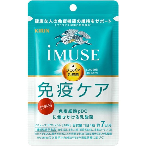 KIRIN iMUSE Immune Care Supplement for 28 days 1 each