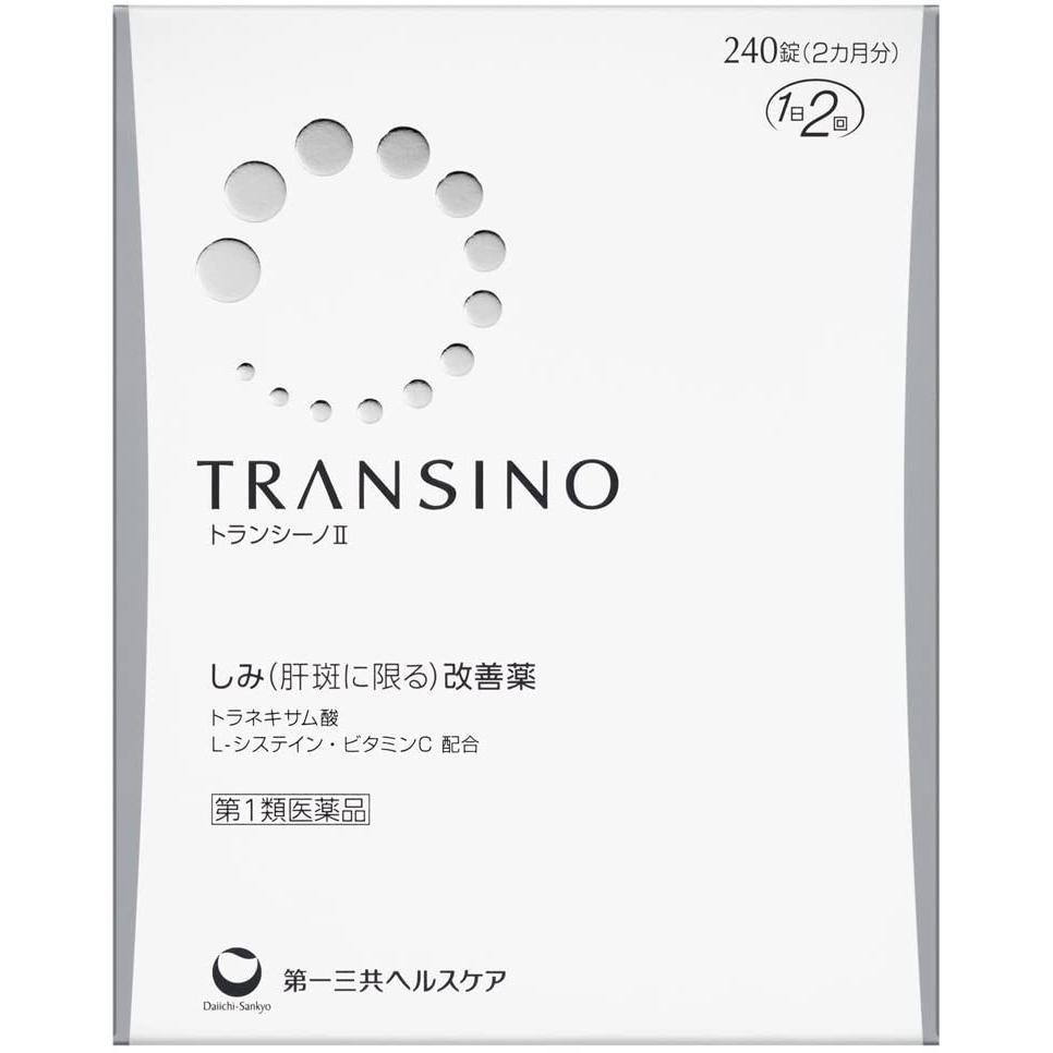 トランシーノ -0