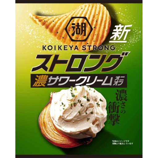 プライドポテト