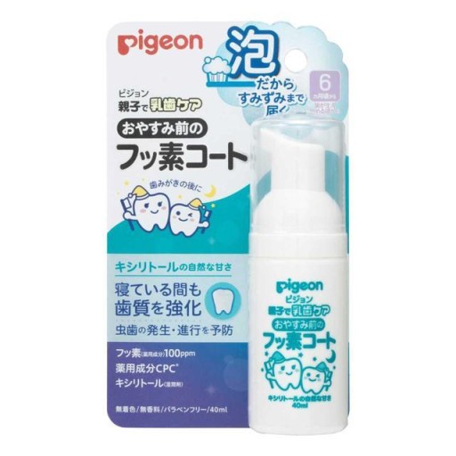 ピジョン 親子で乳歯ケア おやすみ前のフツ素コート 40ml