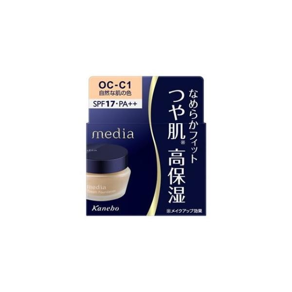 クリームファンデーションN / SPF17 / PA   / 本体 / OC-C1 / 25g-0