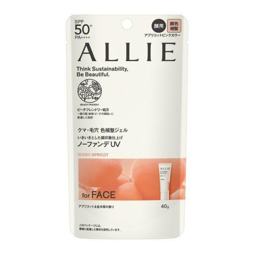ALLIE(アリィー)クロノビューティ カラーチューニングUＶ 02 SPF50  PA    【日焼け止め】【顔用】 40グラム (x 1)