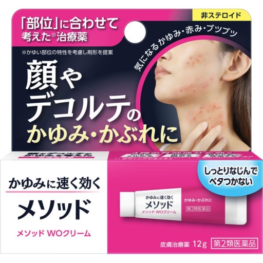 (Class 2 drug) Method WO Cream (subject to self-medication taxation system) (12g)