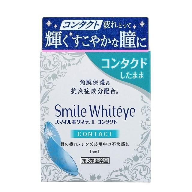 (第3類医薬品)スマイル ホワイティエ コンタクト ( 15ml )/ スマイル-0